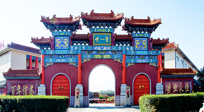 旋乐吧spin8集团中药有限公司