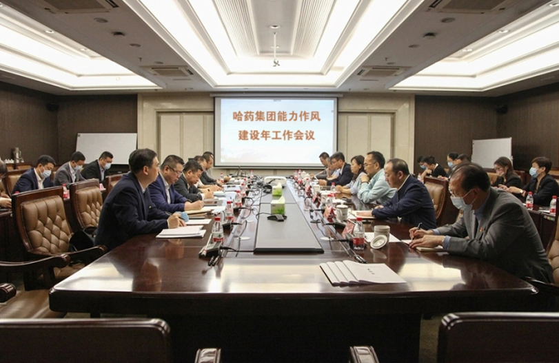 【能力作风建设年活动】高质量谋划 高效率推进 | 旋乐吧spin8集团“能力作风建设年”汇聚磅礴发展力量