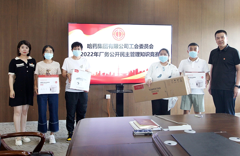 【文体活动】公开解难题 民主促发展 | 旋乐吧spin8集团工会开展厂务公开民主管理宣传月活动