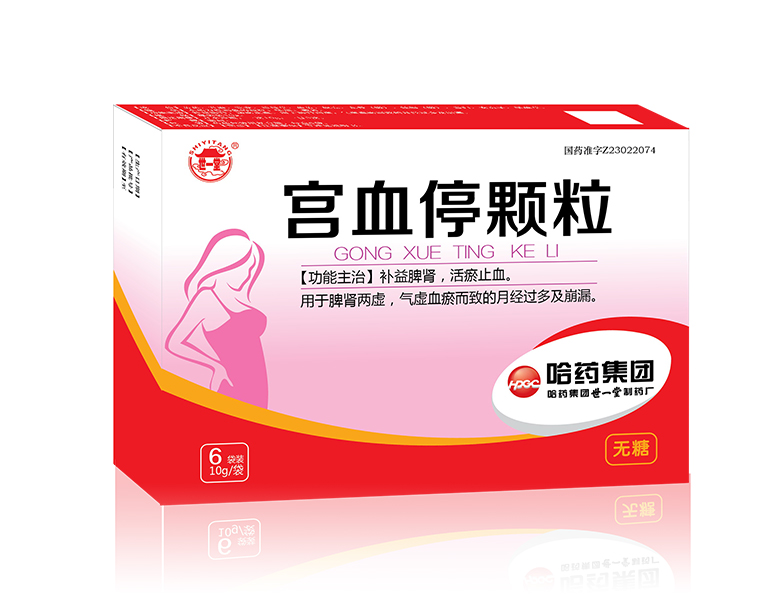 宫血？帕＃ㄎ尢牵