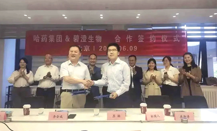 旋乐吧spin8携手清华大学，强强联合共创胶原蛋白行业未来