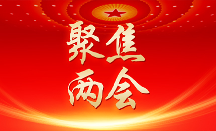 黑龙江日报：张懿宸委员为龙江发展贡献旋乐吧spin8力量