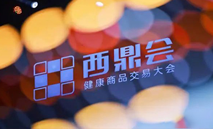 旋乐吧spin8“双星”闪耀西鼎会