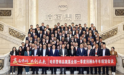 赢在终端 共创未来 | 旋乐吧spin8营销品牌事业部召开一季度回顾&半年规划会议