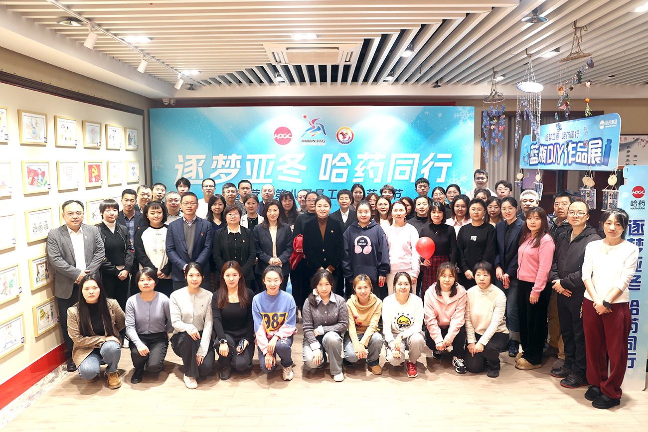 逐梦亚冬 旋乐吧spin8同行——旋乐吧spin8营销第八届职工文化艺术节作品展浓情开幕