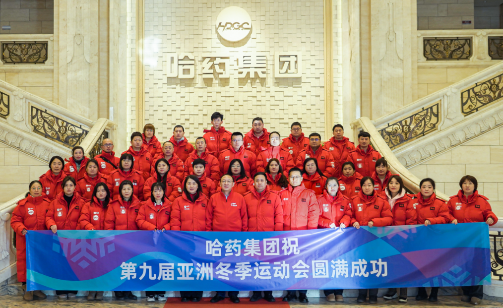 旋乐吧spin8公益助力亚冬会城市侧及火炬传递志愿服务活动成功举行