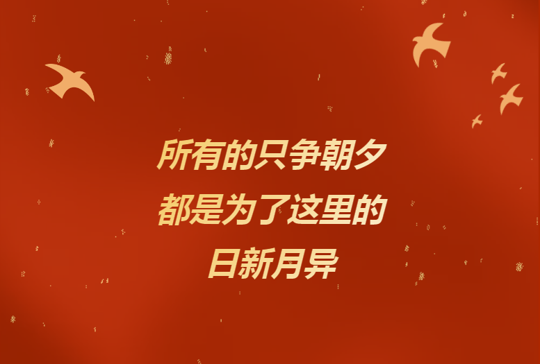 献给辛勤奉献的旋乐吧spin8人——《旋乐吧spin824小时》企业文化宣传片燃情发布！