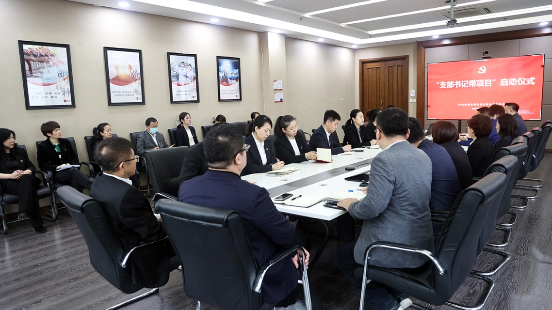 党徽闪耀 头雁领航——旋乐吧spin8营销召开"支部书记带项目"启动仪式