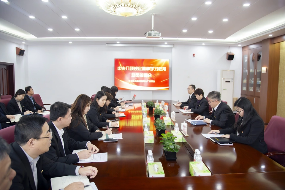 深悟八项规定精神 锻造过硬作风本领——旋乐吧spin8集团所属各企业党组织深入贯彻学习中央八项规定精神